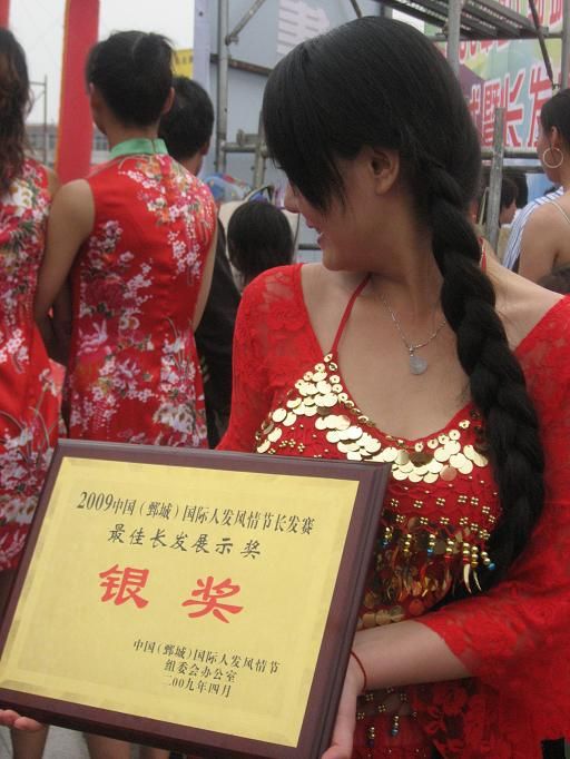 Sun Ying in 2009 long hair festival