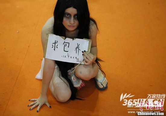 Long hair girl appeared on cosplay in Shenzhen