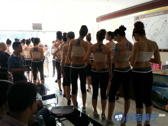 Di Lingchong participated in beauty contest in Xianning, Hubei province